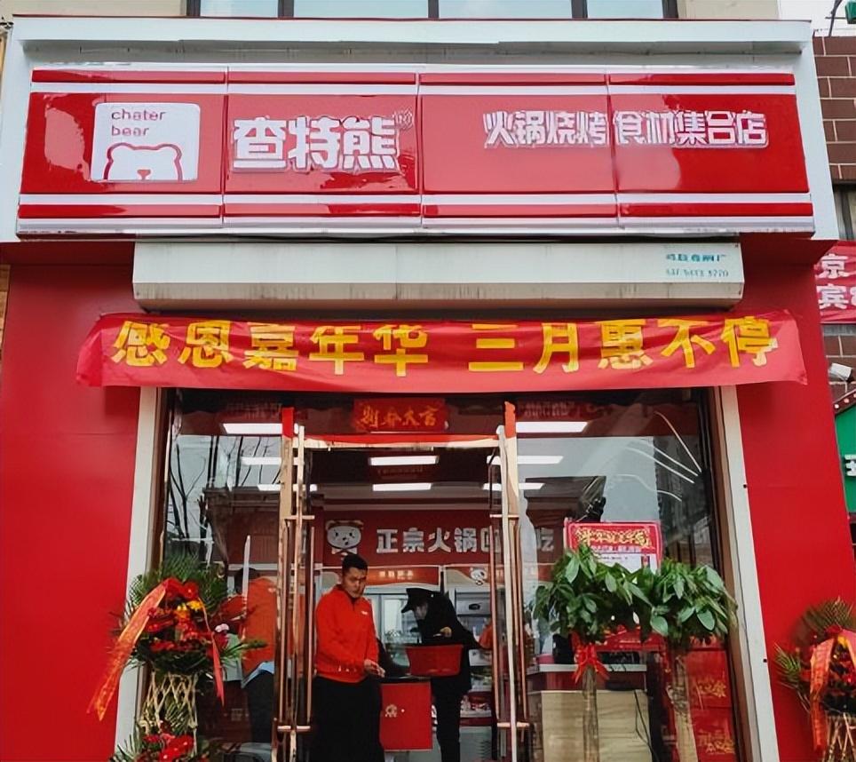 社區生鮮超市新模式（生鮮超市加盟連鎖店排行榜前十）