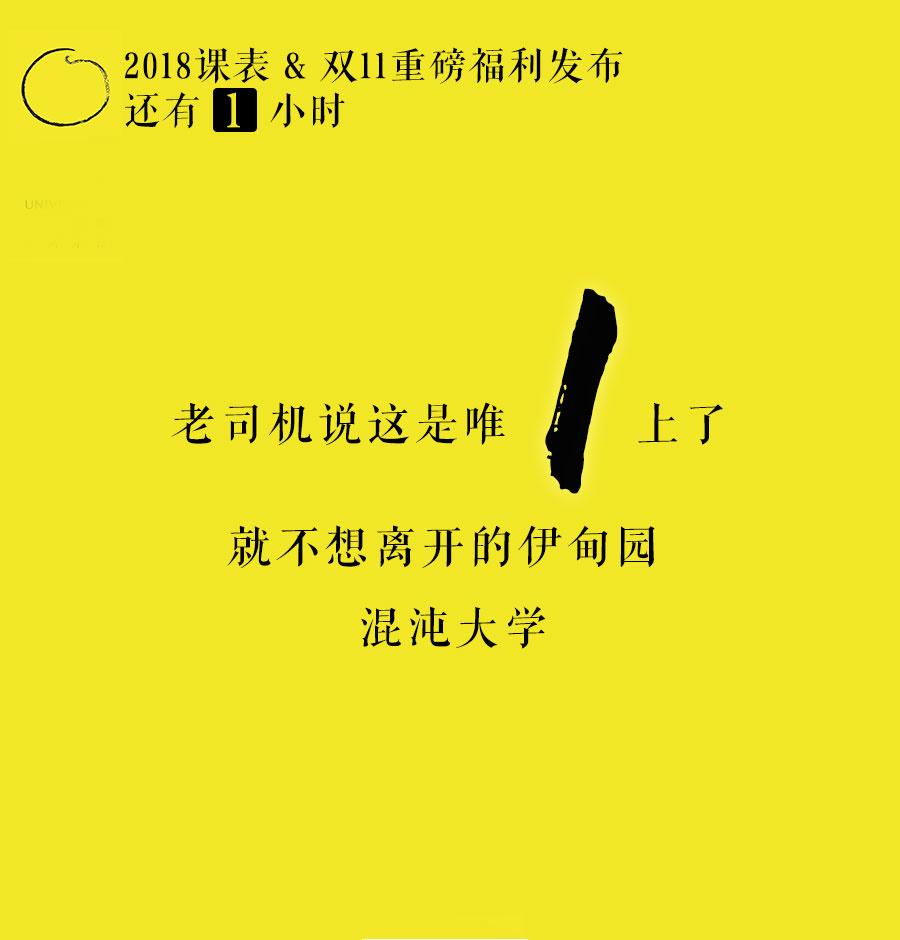 倒計時海報文案怎么寫？淘寶新品發(fā)布倒計時文案模板大全