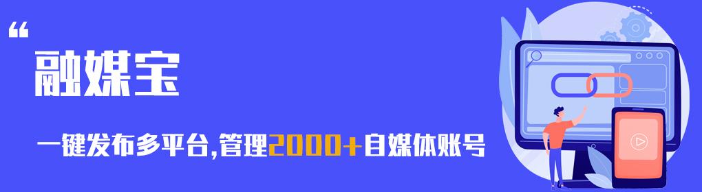 小火花自媒體平臺(tái)官網(wǎng)（小火花自媒體平臺(tái)賺錢的十大方法技巧）