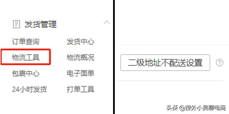 拼多多點了延長收貨會怎么樣？解析延長收貨的利弊