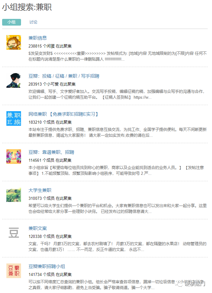 兼職庫是正規(guī)的兼職嗎？正規(guī)網(wǎng)上兼職平臺排行榜