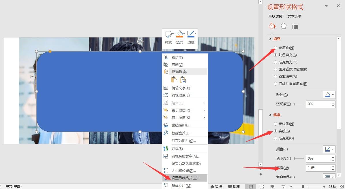 公眾號封面圖尺寸比例（公眾號封面圖片提取教程）