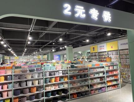 2元店貨源批發在哪里進貨？兩元超市進貨渠道推薦
