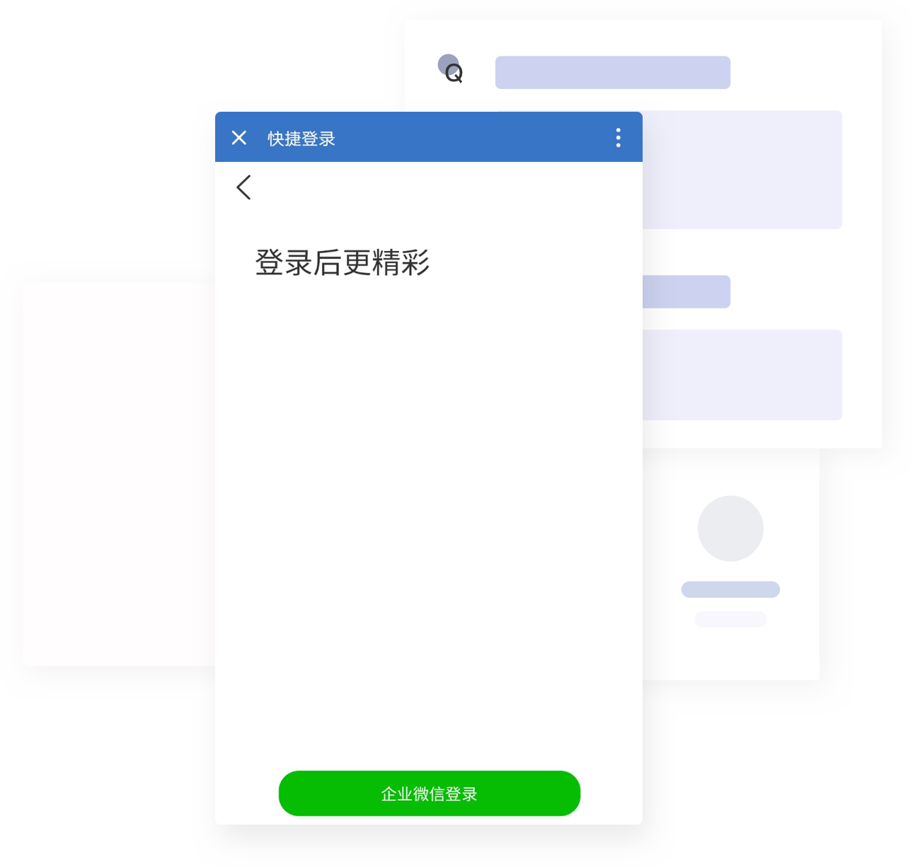 企業社區是什么意思？解析社區的企業作用