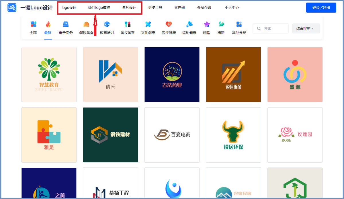拼多多店鋪頭像圖片怎么制作？拼多多網(wǎng)店頭像設(shè)計制作教程詳解