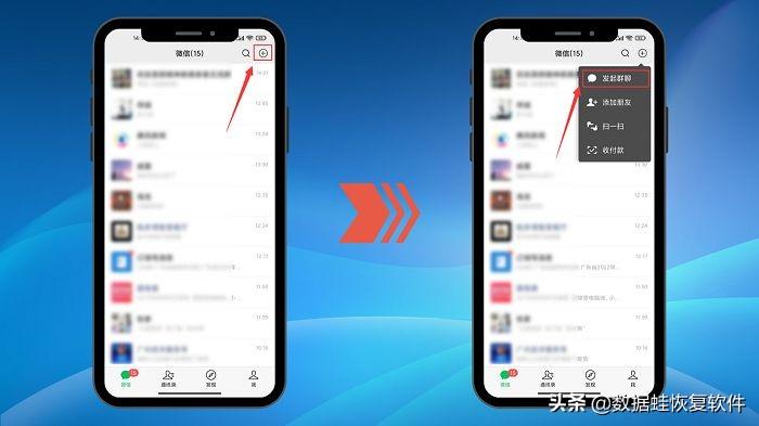 微信怎么搜群聊名字？微信搜素群聊趙群教程分享