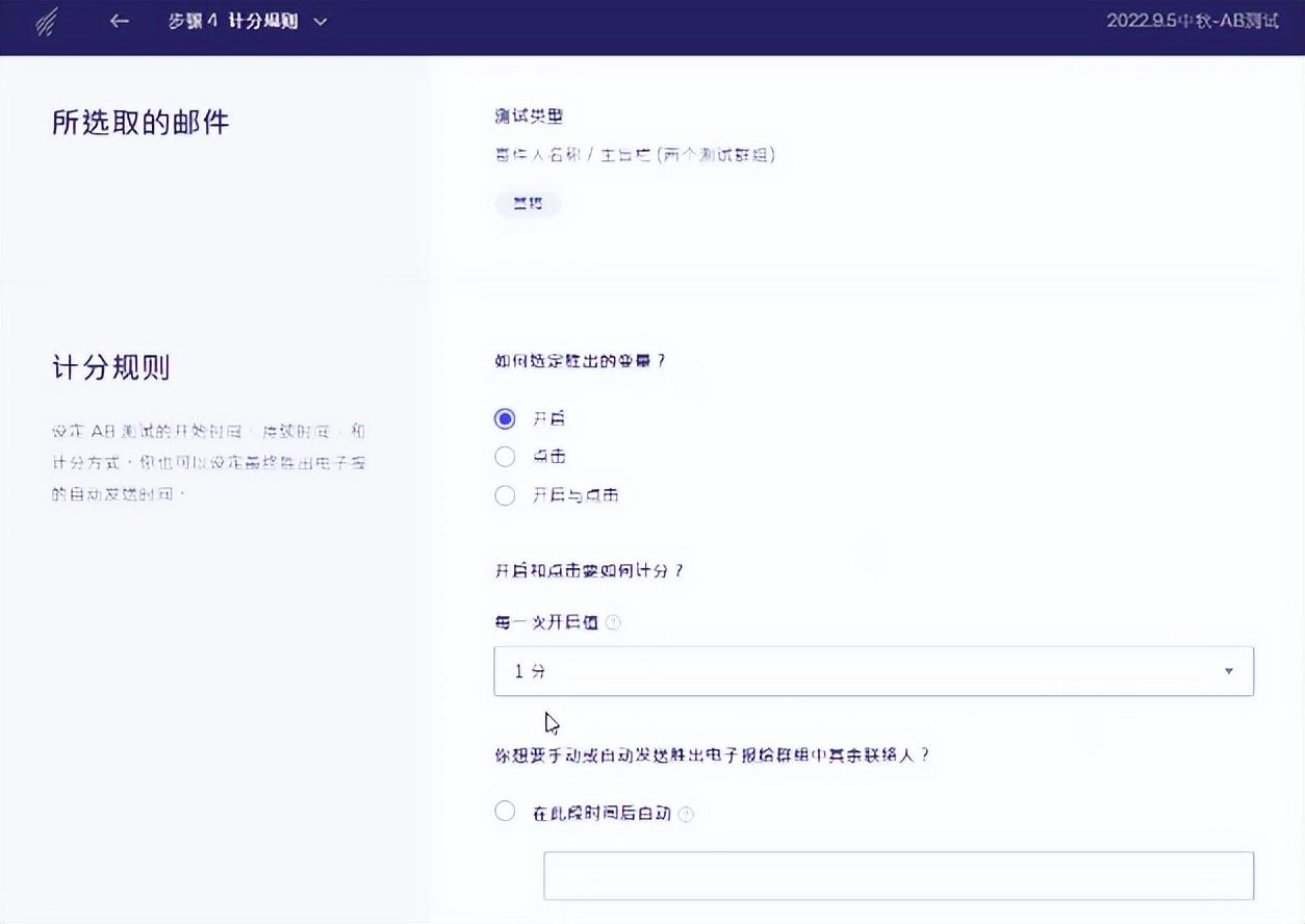ab測試工具有哪些？簡要解析營銷AB測試