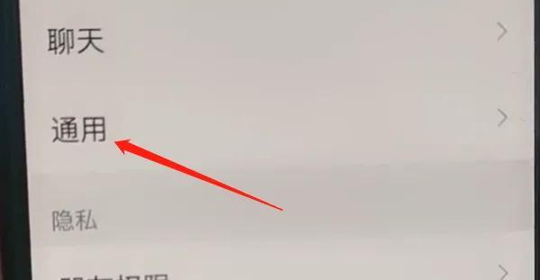 微信提現手續費怎么算？微信提現手續費收取標準表一覽