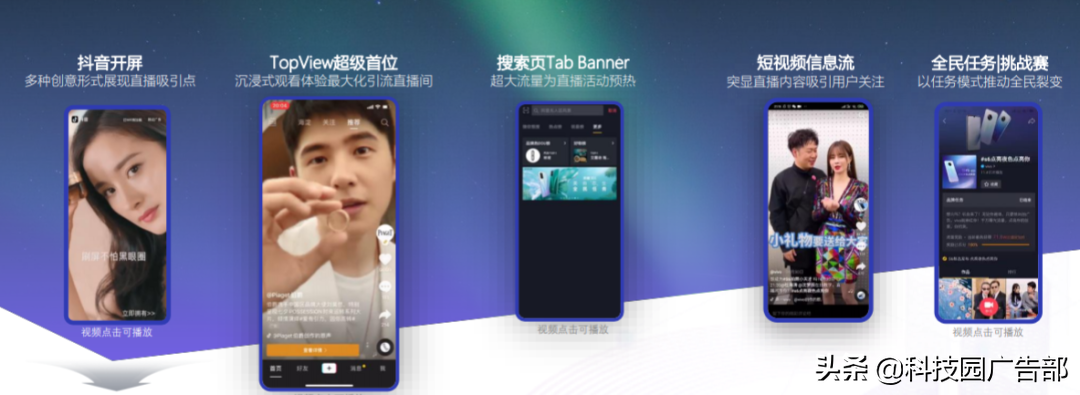抖音品宣是什么意思？抖音品宣和運營區別是什么？