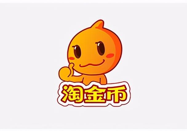 商家的淘金幣會(huì)過期嗎？2023淘金幣使用規(guī)則詳解