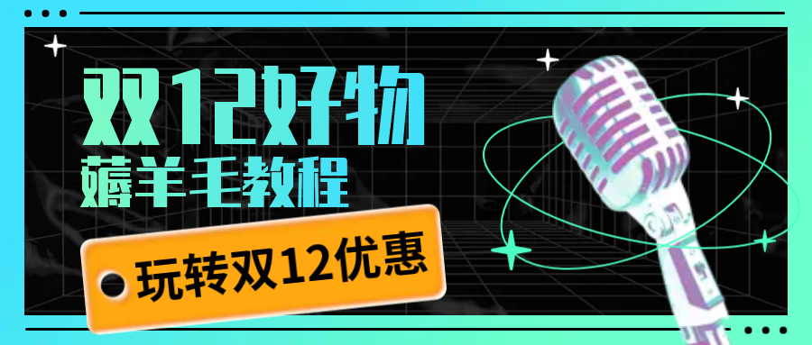公眾號封面尺寸比例（公眾號推文封面尺寸標準表一覽）