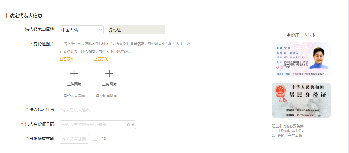 蘇寧易購電話號碼是多少？蘇寧電器實體商城加盟流程及條件