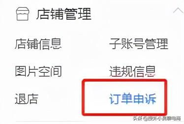 拼多多點了延長收貨會怎么樣？解析延長收貨的利弊