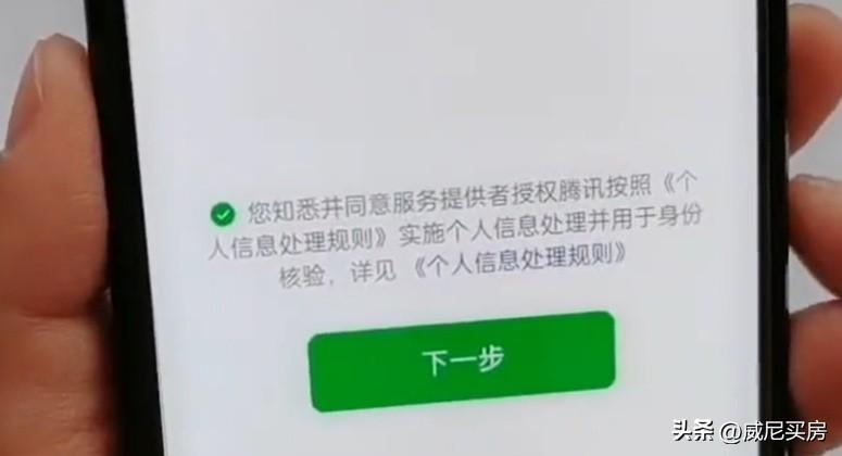 如何查找微信密碼和賬號？查找微信密碼的三大有效方法