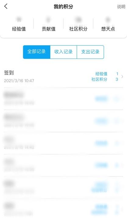 企業社區是什么意思？解析社區的企業作用