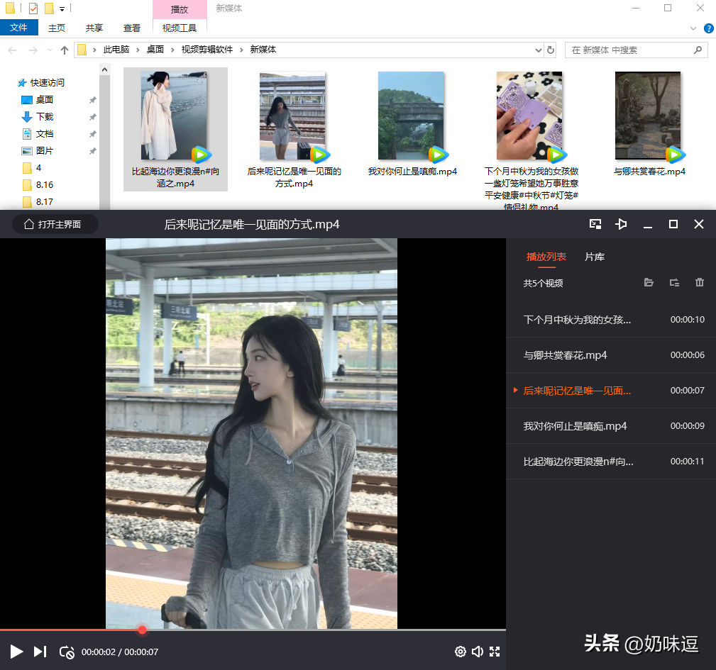 視頻去黑邊變?nèi)劣檬裁刺匦В咳绾尾眉魰r評黑邊教程詳解