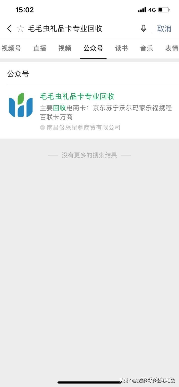 天貓超市卡怎么用？解析天貓超市卡券兌換詳細教程