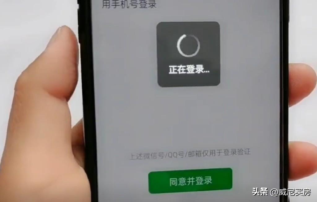 如何查找微信密碼和賬號？查找微信密碼的三大有效方法