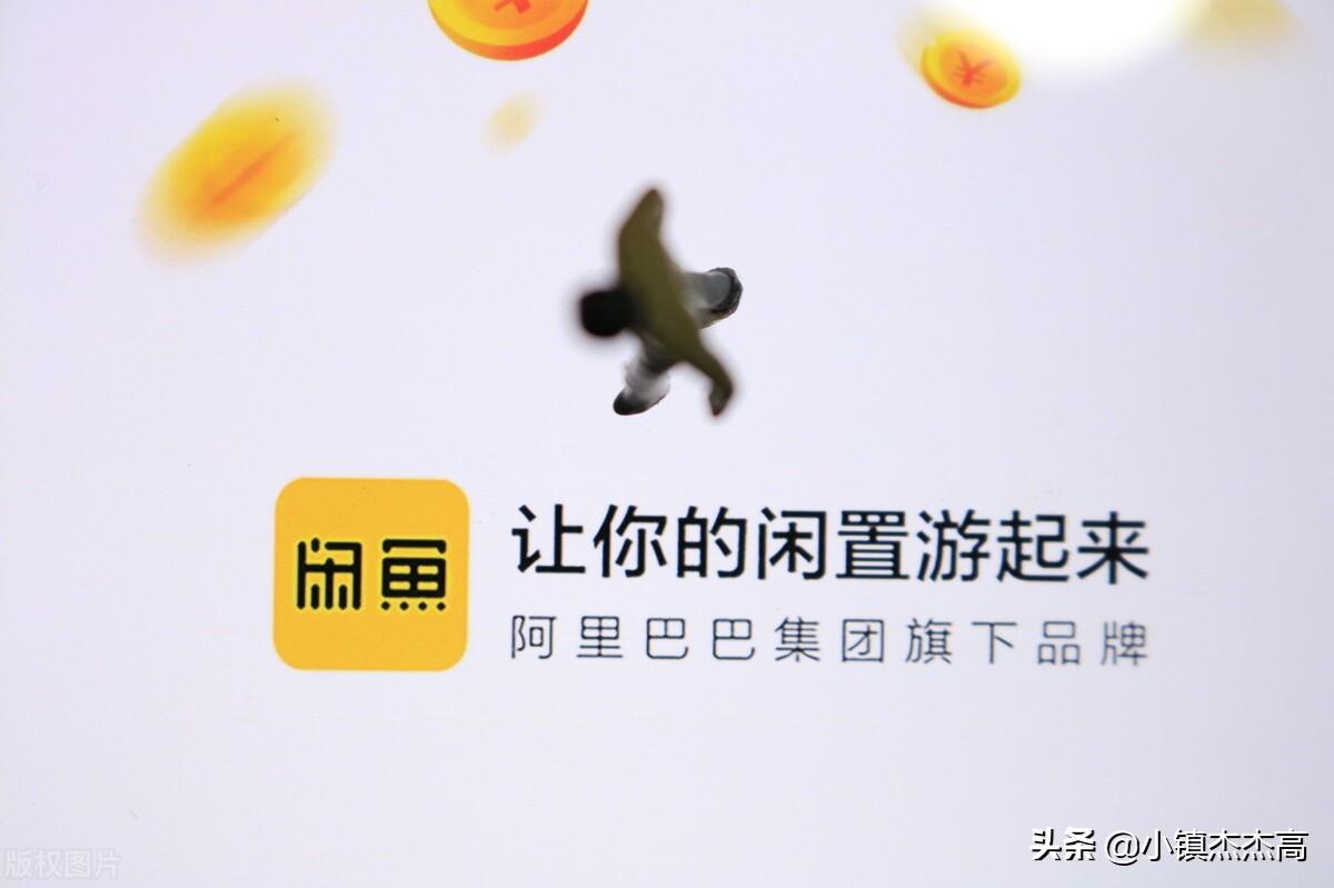 轉(zhuǎn)轉(zhuǎn)是什么平臺？解析轉(zhuǎn)轉(zhuǎn)和閑魚哪個(gè)平臺好