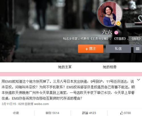 快遞未妥投是什么意思？快遞未妥投解決方法有哪些？