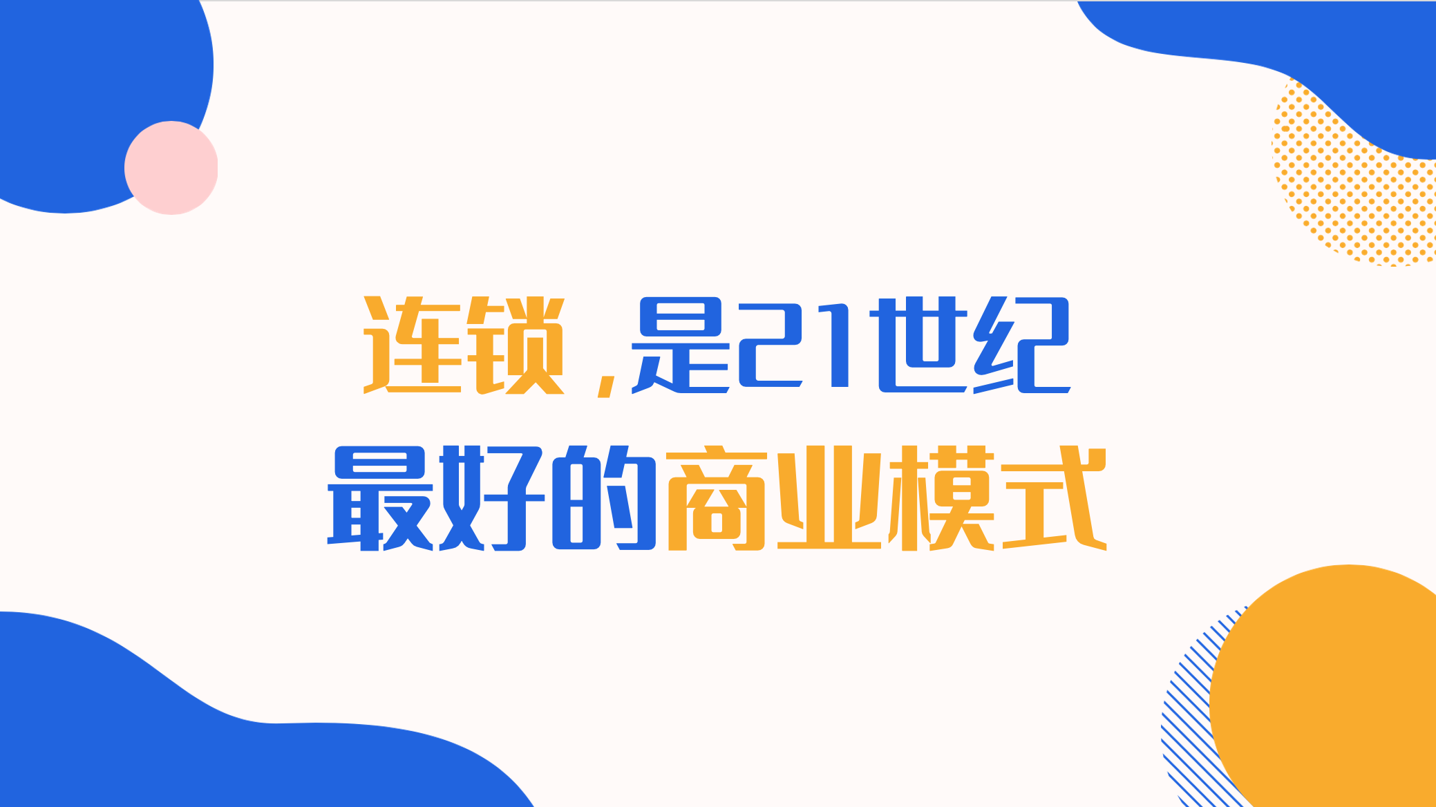 什么是終端客戶？終端客戶和渠道客戶的區(qū)別有哪些？
