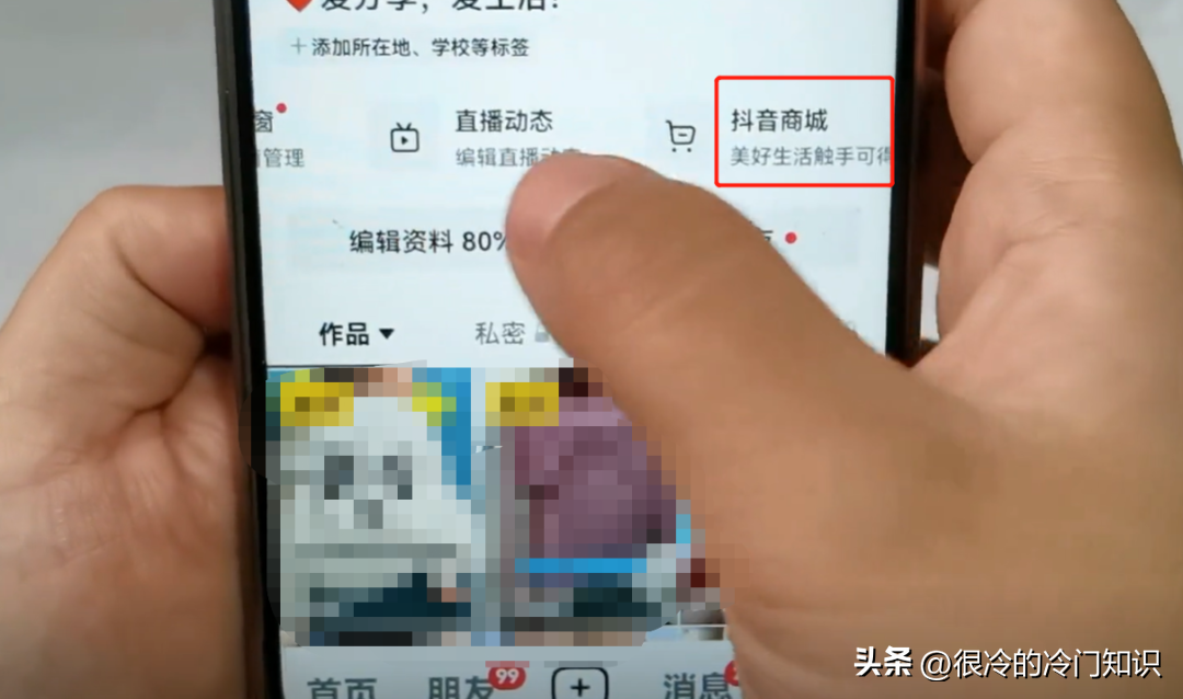 抖音退貨上門取件怎么操作？抖音退貨流程及規(guī)則詳解