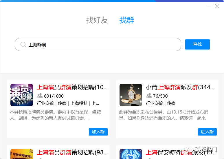 兼職庫是正規(guī)的兼職嗎？正規(guī)網(wǎng)上兼職平臺排行榜