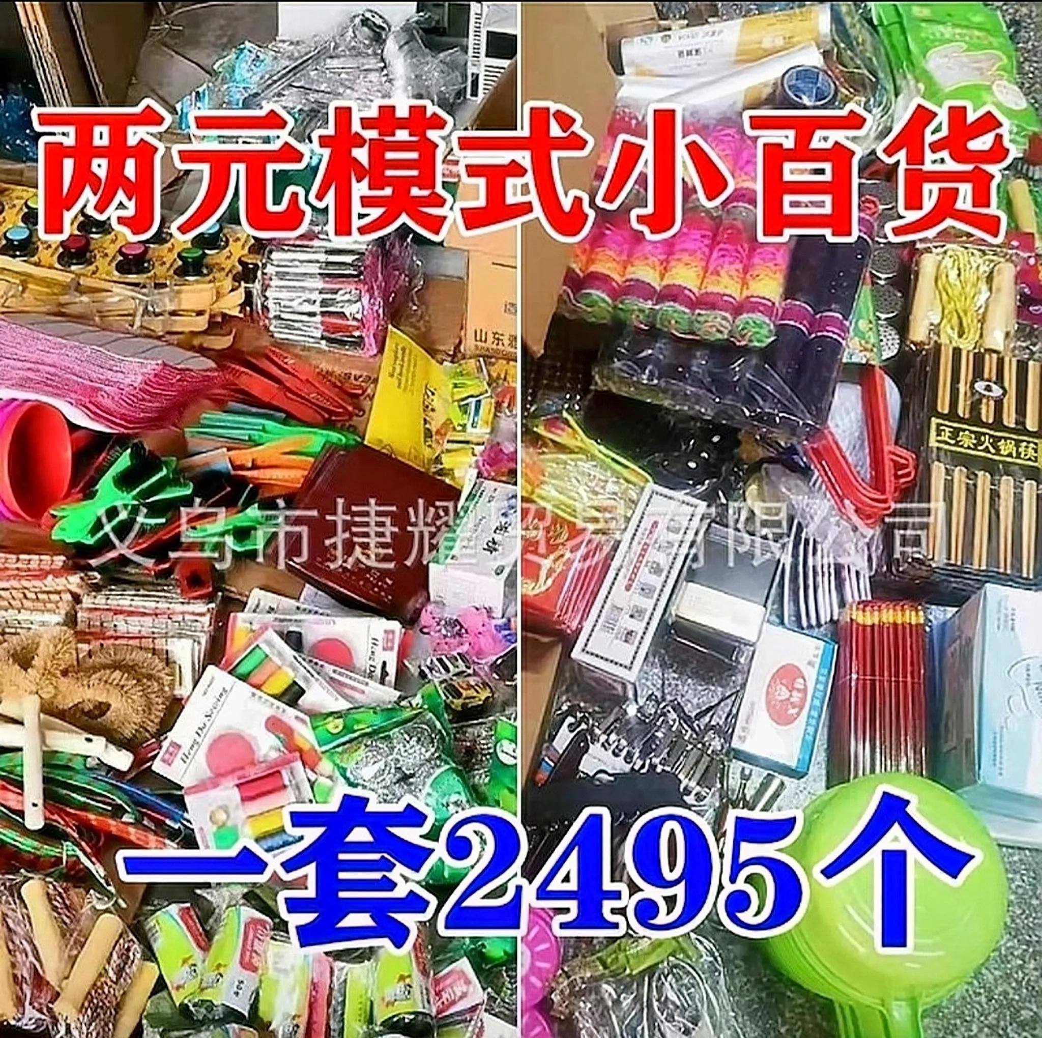 適合農村的生意有哪些？推薦十個適合在農村發展的項目