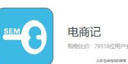 電商記插件電腦上怎么下載？電商平臺應用插件教程詳解圖一覽