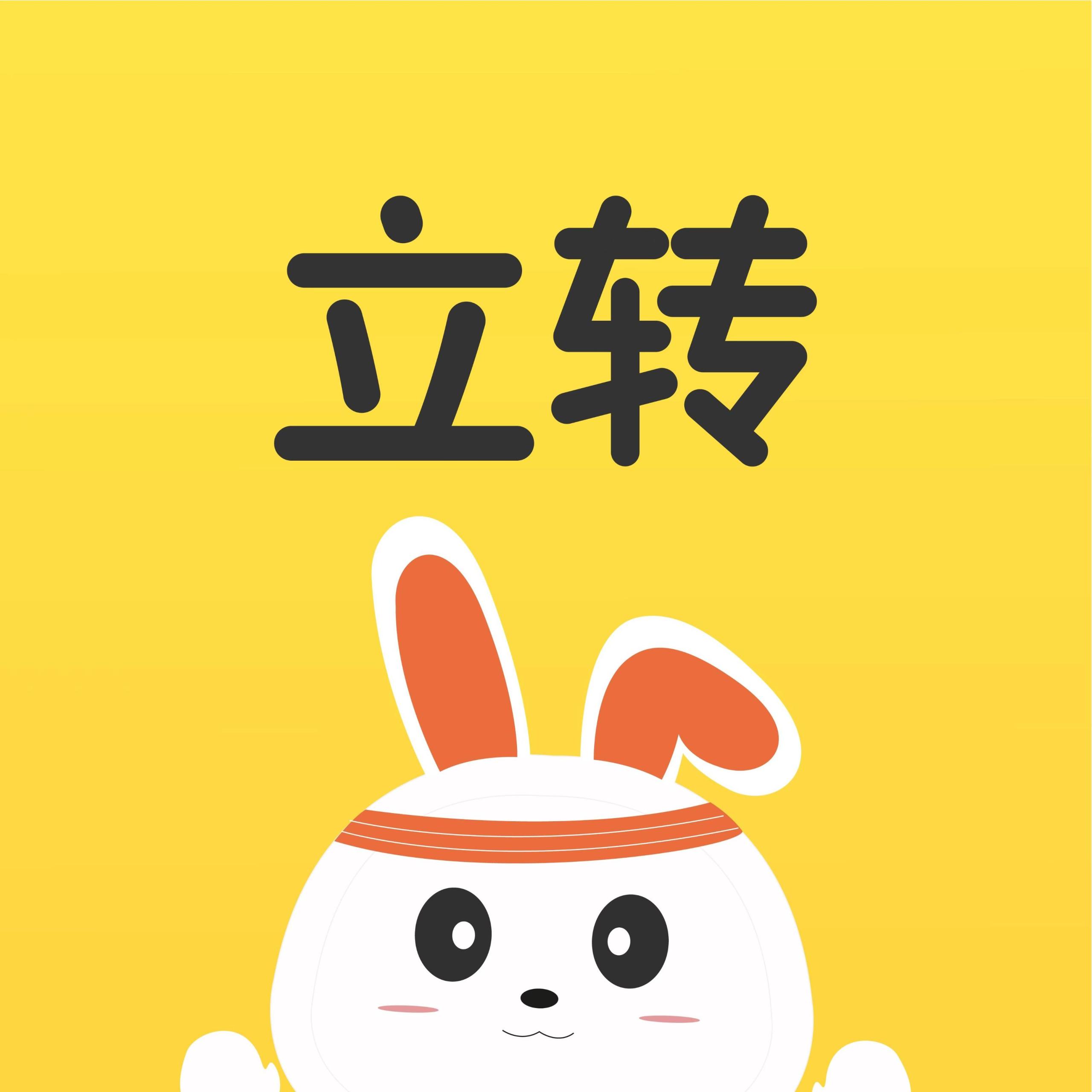 閑魚二手網官網（國內二手閑置物品交易平臺排行榜）