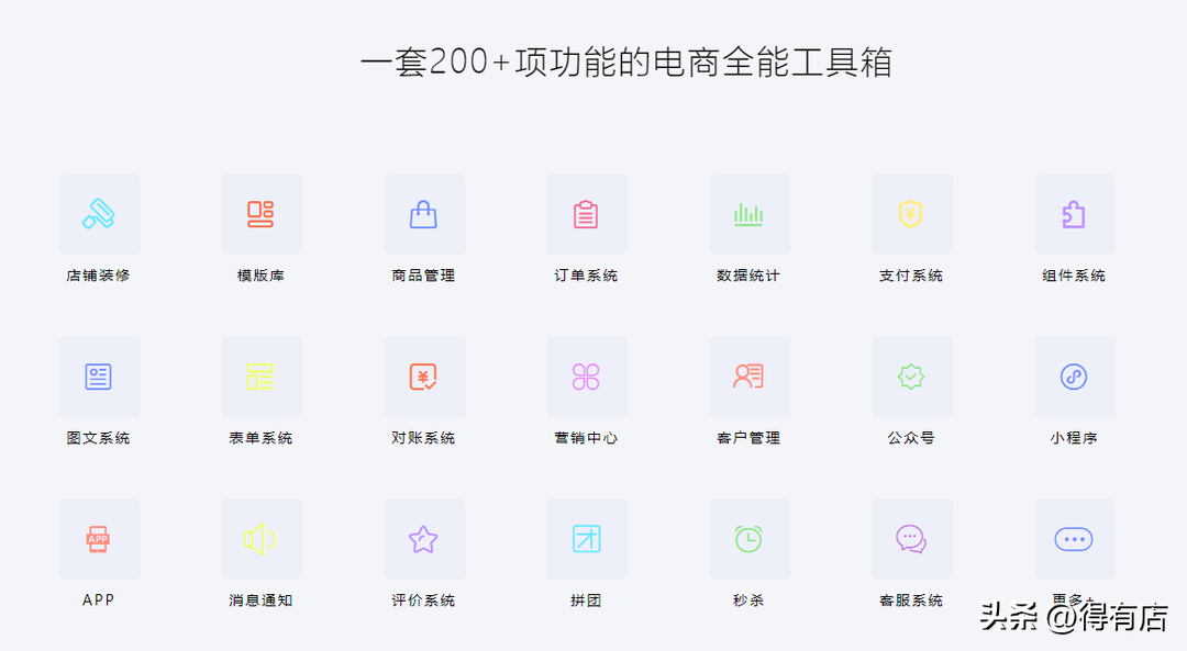 app推廣聯盟平臺有哪些？正規電商推廣app平臺排行榜