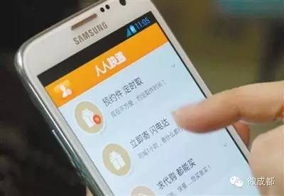 人人快遞現(xiàn)在怎么樣了？人人快遞兼職加入流程及方式
