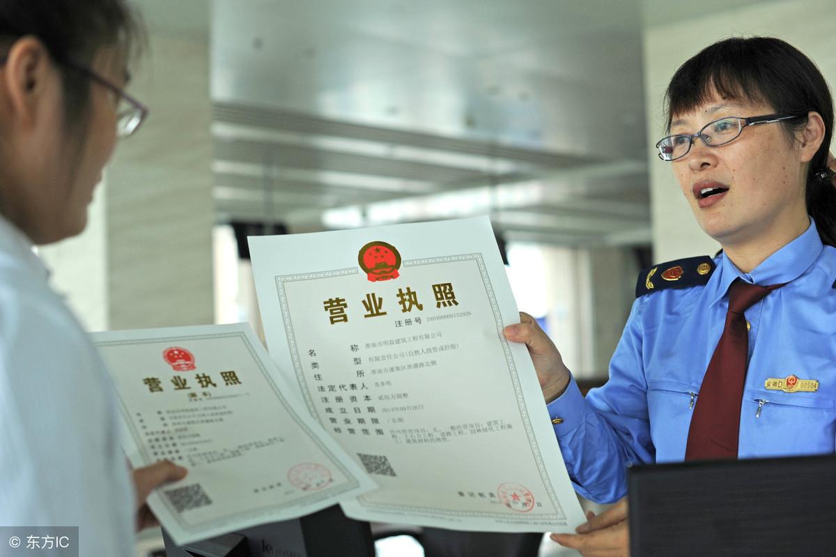 營(yíng)業(yè)執(zhí)照一照多址如何辦理？一照多址辦理流程及條件