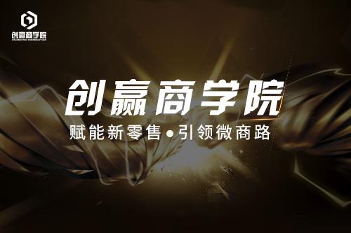 微店運營選品的技巧有哪些？微店營銷推廣的十大方法技巧