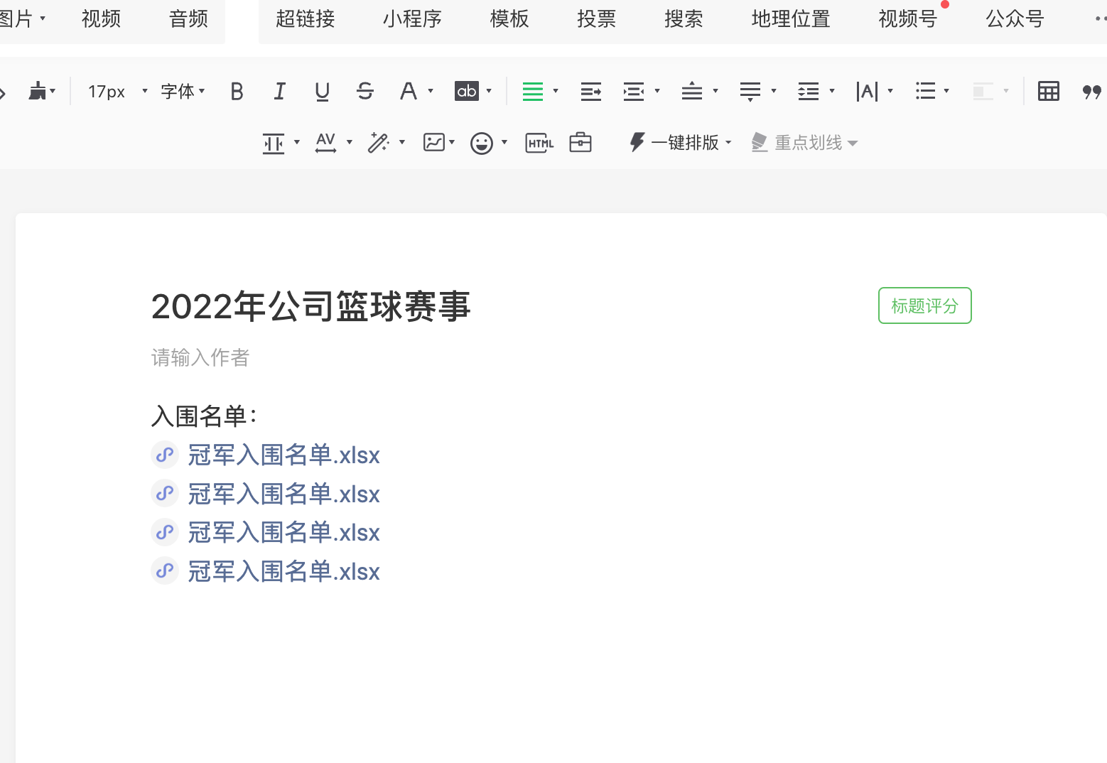 微信小程序文檔怎么下載（微信小程序上傳文件詳細(xì)教程）