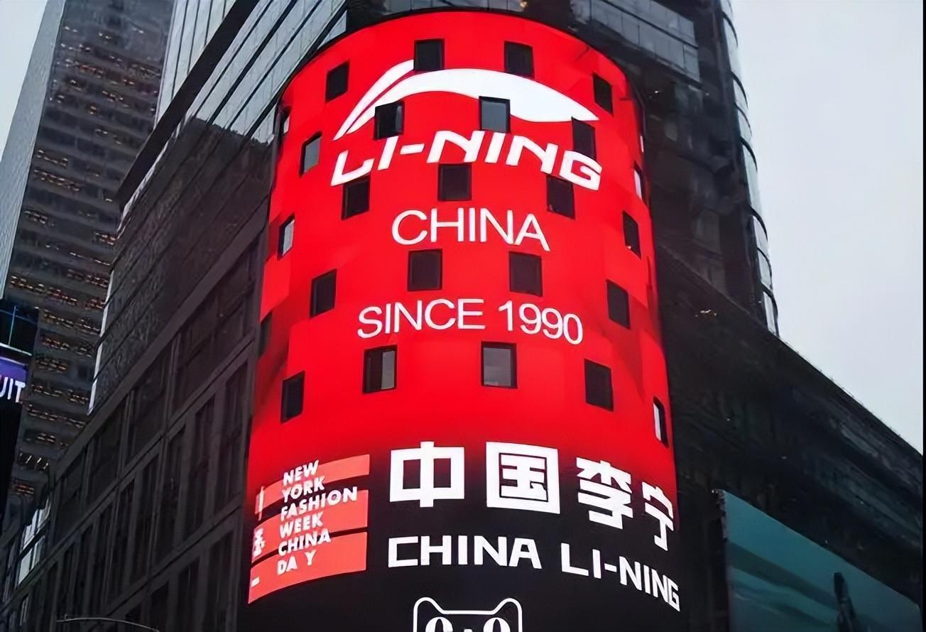 李寧官方旗艦店官網（李寧專賣店加盟條件及費用）
