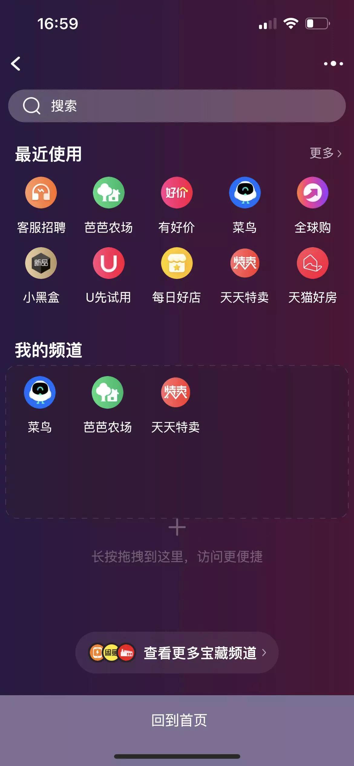 淘寶客服怎么應聘兼職（淘寶客服兼職渠道及條件詳解）