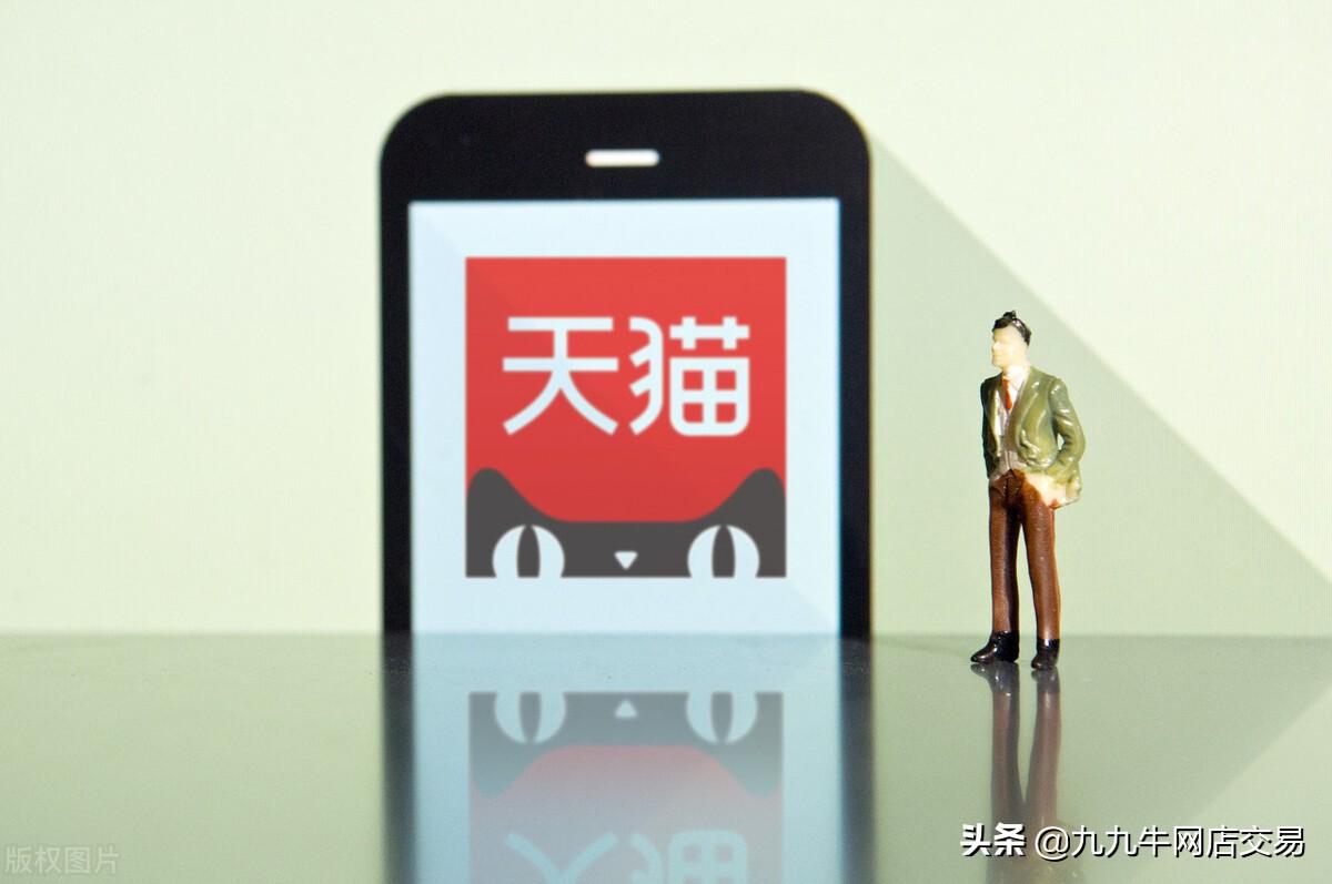 天貓小黑盒是什么意思？天貓小黑盒和天貓的區(qū)別解析