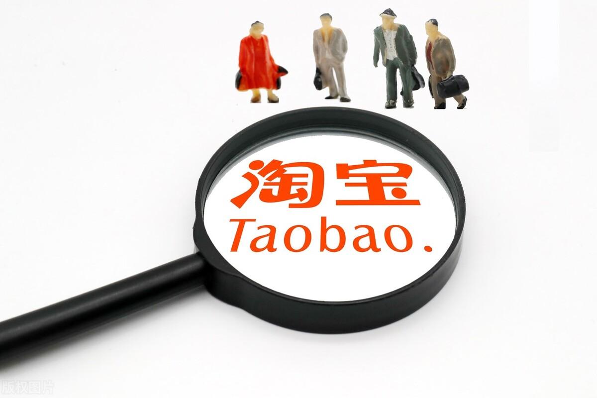 電子商務型網站有哪些？國內電子商務平臺排行榜前十