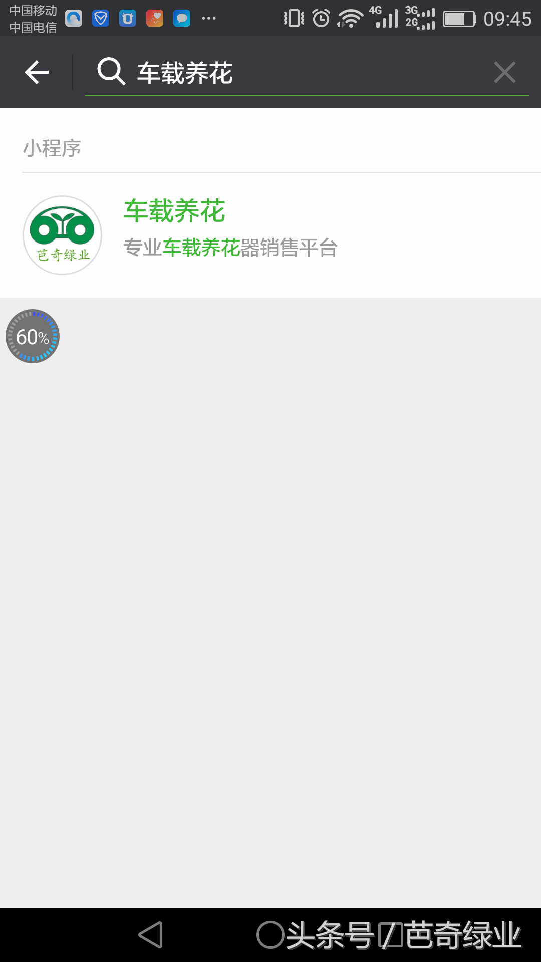 微店怎么買東西？微店app購買流程介紹
