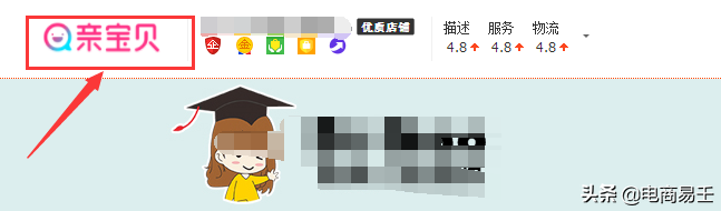 親寶貝怎么加入（淘寶親寶貝開通流程及條件）