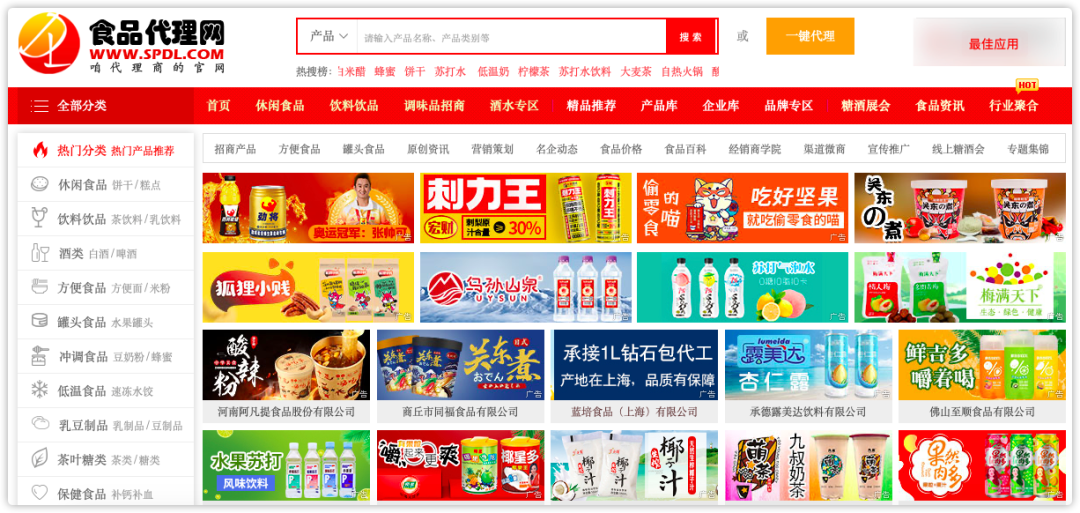 聚衣網(wǎng)app下載（聚衣網(wǎng)收費標準表一覽）