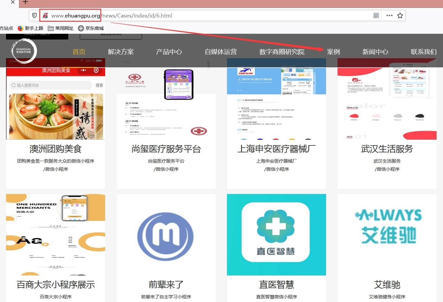 微信小程序公司哪家好？o2o小程序平臺排行榜前十名