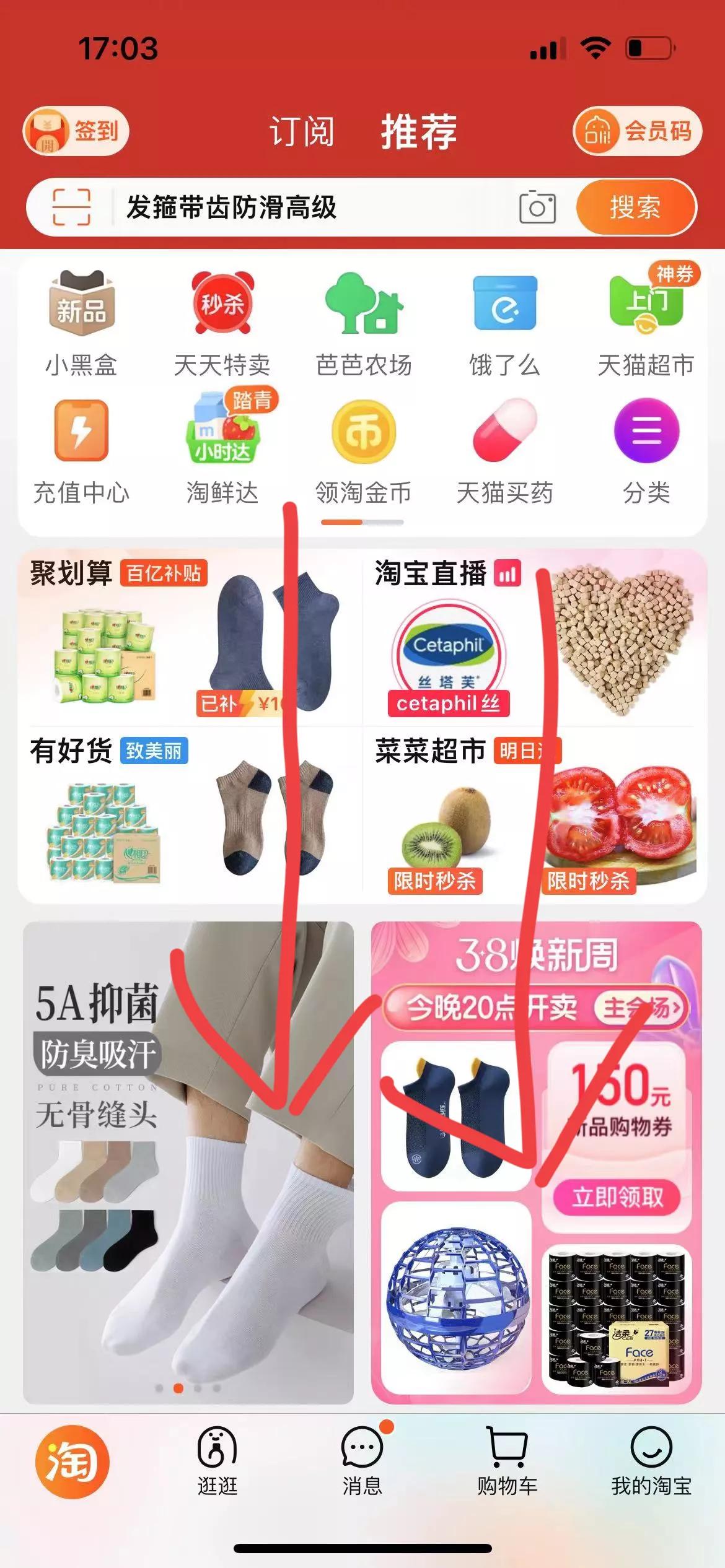 淘寶客服怎么應聘兼職（淘寶客服兼職渠道及條件詳解）