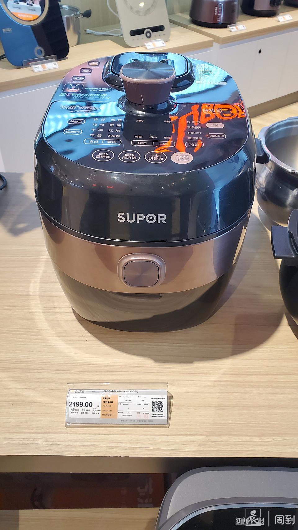 蘇寧電器官方電話是多少？蘇寧電器價格表一覽