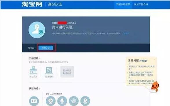 淘寶網(wǎng)賣家中心入口（淘寶店鋪買賣交易平臺排行榜）