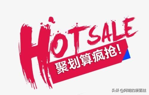 淘寶秒殺網站有哪些？手機淘寶秒殺專區進入流程介紹