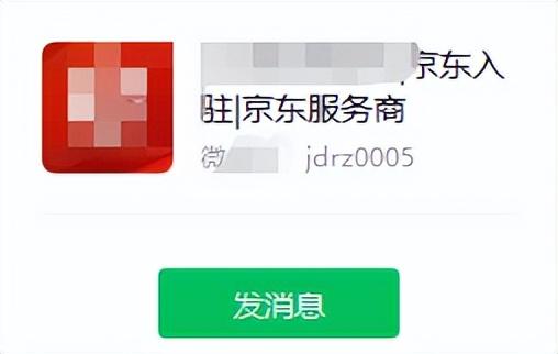 京東京喜自營是正品嗎？京東旗艦店和京東自營的區別