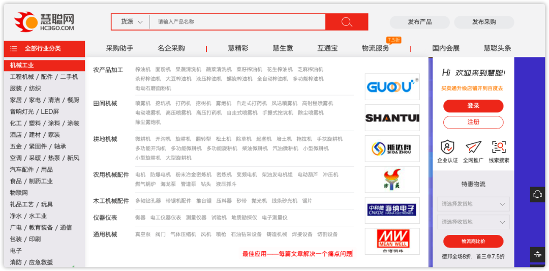 聚衣網(wǎng)app下載（聚衣網(wǎng)收費標準表一覽）