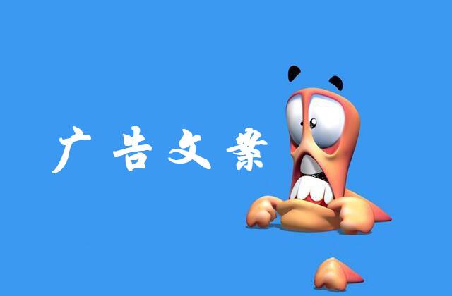微信朋友圈廣告文案怎么寫(xiě)?微信朋友圈廣告宣傳文案模板大全